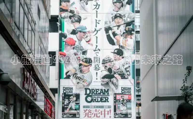 香香漫画正版官网