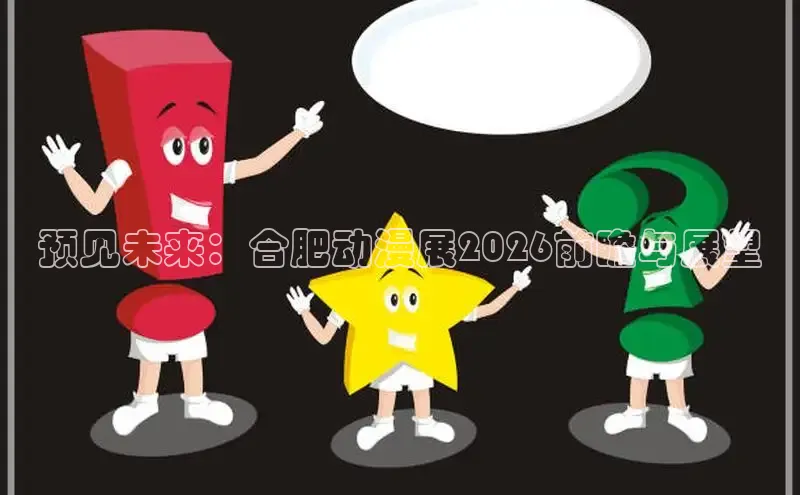 香香漫画正版官网