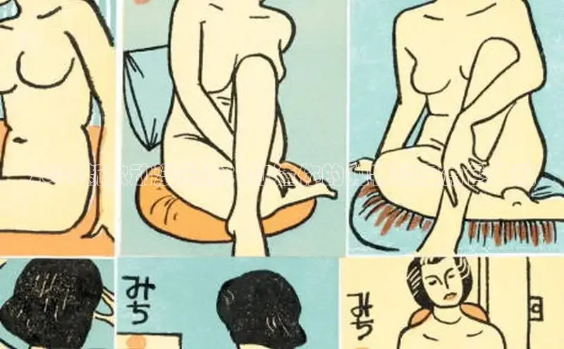 香香漫画