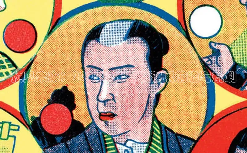 香香腐宅漫画的官网入口