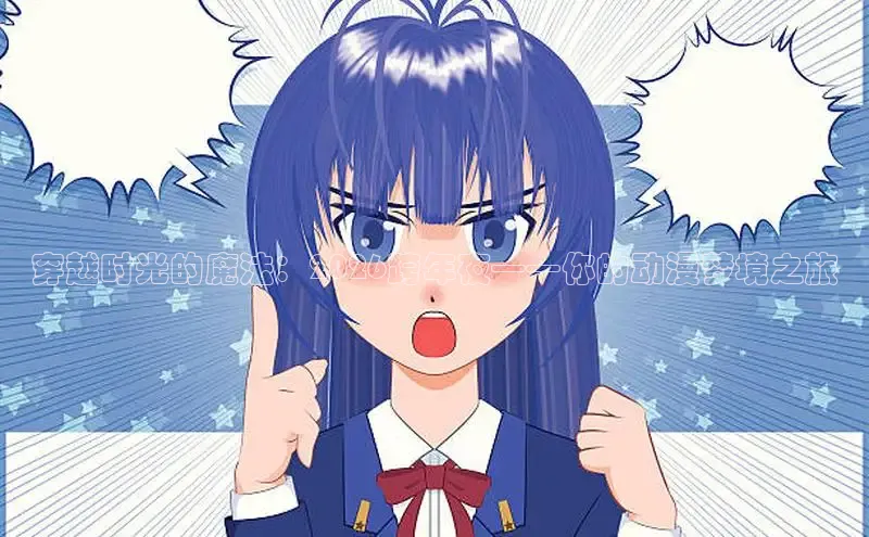 香香漫画正版官网