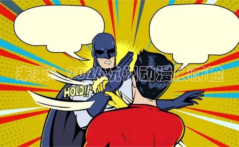 香香漫画正版官网网页