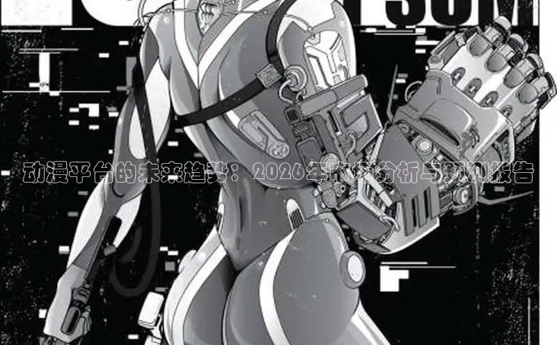 香香漫画正版官网
