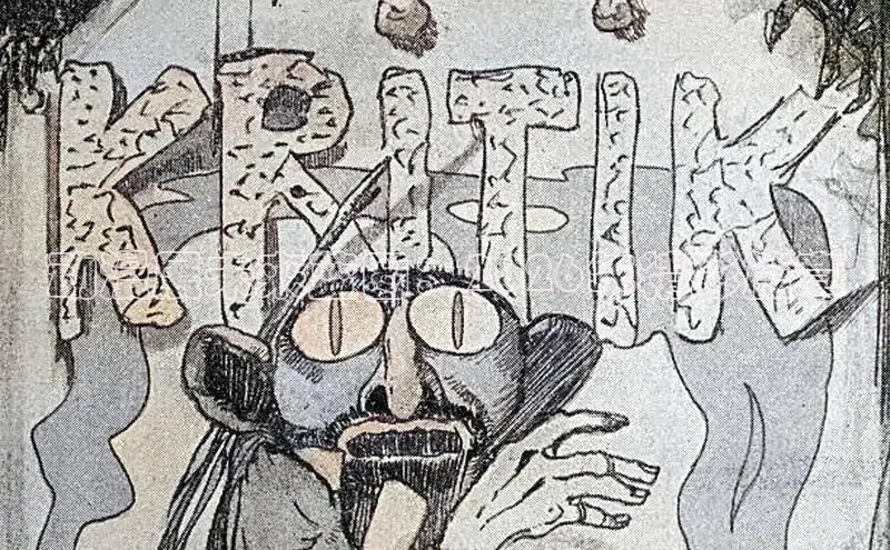 香香腐宅漫画