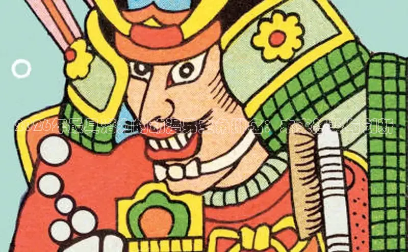 香香漫画正版官网网页