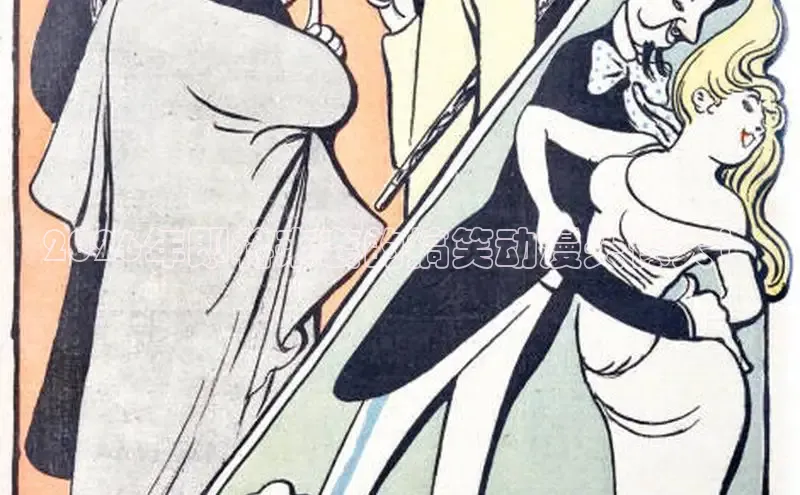 香香漫画正版官网网页