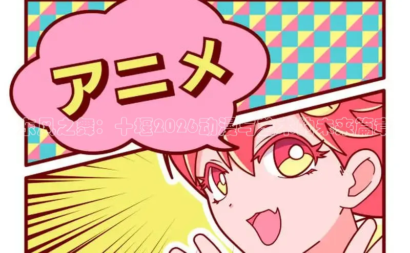 香香漫画免费阅读入口