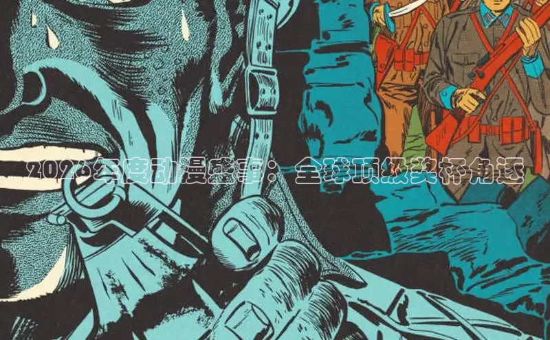 香香漫画正版官网